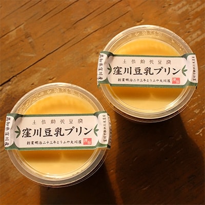 大川屋食品の「くず餅」1個と四万十大豆を使った豆乳プリン4個セット