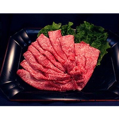 佐賀牛A5しゃぶしゃぶすき焼き用【厳選部位】400g