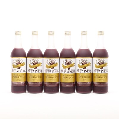 【のし付き】横手ViNERy 大沢葡萄プレミアムジュース
