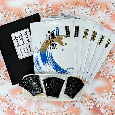 海苔問屋がお薦めする　焼のり味くらべセット