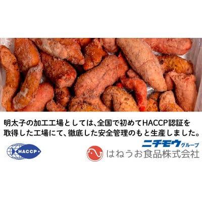 焼き たらこ 1kg 500g×2 冷凍 下関 FT003