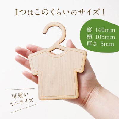 ヒノキハンガーフック2個セット