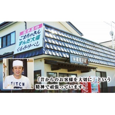 全国菓子大博覧会有功金賞受賞 くるみゆべし14個入 個包装 和菓子 菓子 スイーツ 胡桃 お茶菓子
