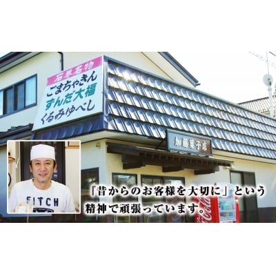 全国菓子大博覧会有功金賞受賞　くるみゆべし24個入 個包装 和菓子 菓子 スイーツ 胡桃 お茶菓子