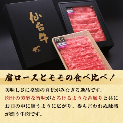 仙台牛High-class