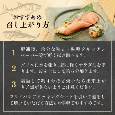 石巻旨味干し・切身セット 9種 三陸さば 真たら 紅鮭 目抜 銀たら ほっけ 赤魚 目光