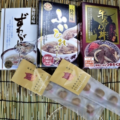 みやぎのお土産 4種セット フカヒレスープ ズワイガニスープ 牛タン丼 チーズほや 常温 レトルト