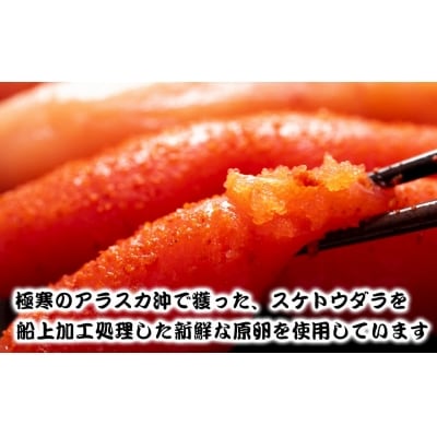 伊達のたら子・伊達の辛子明太子セット(1kg×2) たらこ 明太子 食べ比べ 惣菜 つまみ おかず