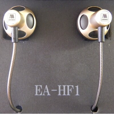 アシダ音響 日本製 高性能イヤホン EA-HF1 ふるさと納税限定カラー | ふるさと納税のお礼品