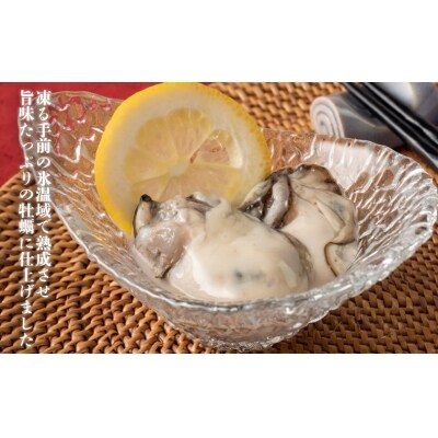 氷温熟成かき 生食用(冷凍)300g×6パック