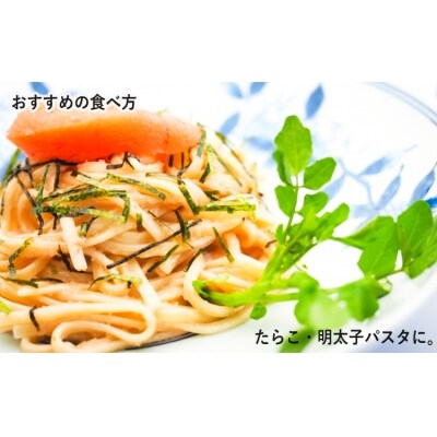 一口カット たらこ、めんたいこ 100g×16P