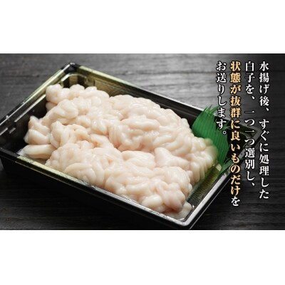 三陸産 タラ白子鍋セット 極みタラ出汁付 お礼品詳細 ふるさと納税なら さとふる