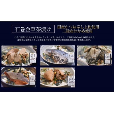 牡蠣釜めしと牡蠣茶漬けセット