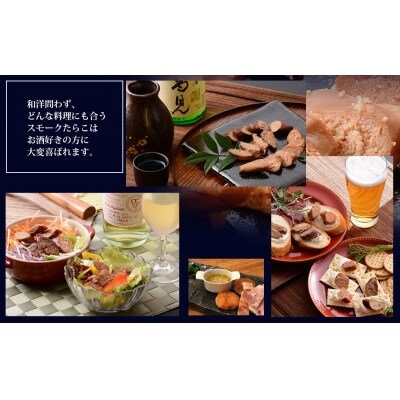 ほや釜めしとおつまみスモークたらこセット