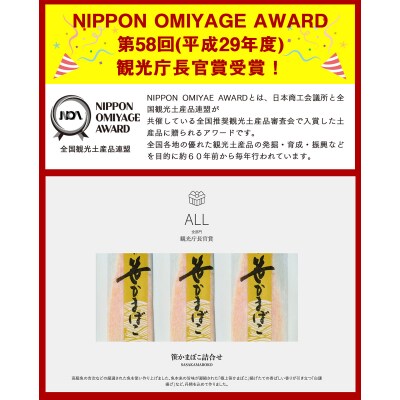 笹かまぼこ 白謙 笹かまぼこ詰合せ A 5種枚 お礼品詳細 ふるさと納税なら さとふる 笹かまぼこ 白謙 笹かまぼこ詰合せ A 5種枚 お礼品詳細 ふるさと納税なら さとふる