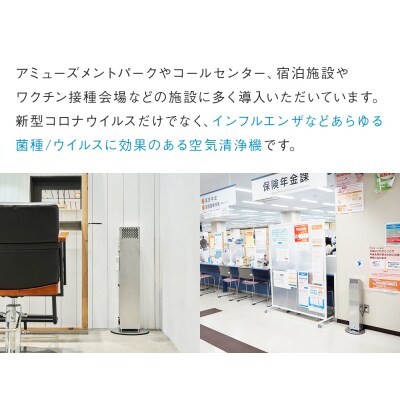 AIR MONKEY The Sterilizer  (エアーモンキー  ザ  ステリライザー)