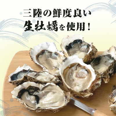 カキフライ 三陸産 生牡蠣フライ 30粒(10粒×3)セット