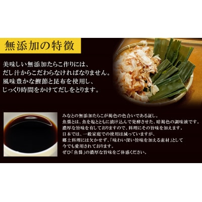 無添加たらこ80g×10個セット