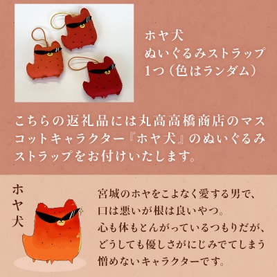 ホヤ 宮城県産 ほや尽くしお試し5点セット 食べ比べ ほや塩辛 蒸しホヤ 刺身 石巻市 珍味 酒の肴