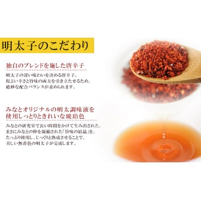 無着色明太子150g2個とたらこ茶漬け3個