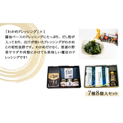 お重式「牡蠣のご飯ギフト+至高のわかめギフト」2段