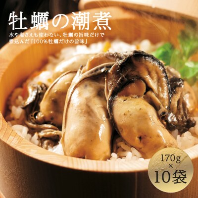 牡蠣 宮城県産 漁師の 牡蠣カンカン焼きセット(牡蠣15個)生牡蠣 殻付き ...