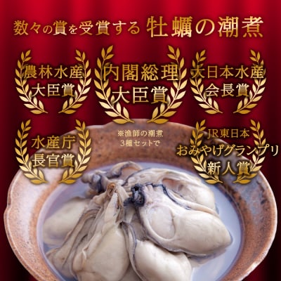 牡蠣 宮城県産 牡蠣の潮煮 130g 10個セット 冷凍 宮城 石巻 カキ かき レトルト 惣菜