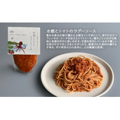 カレー パスタソース ギフトセット ココナッツミルクと牡蠣 トマトと牡蠣 水蛸とトマト