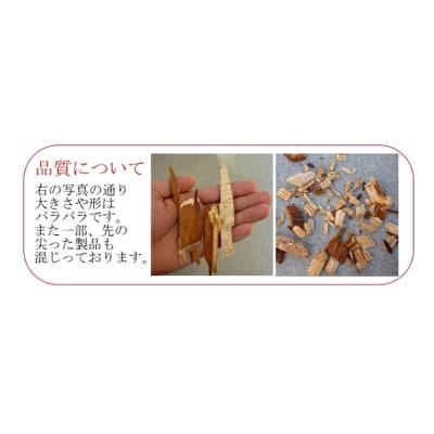 石巻 皮付ウッドチップ 約100L 木チップ マルチング材 国産天然 DIY ガーデニング 杉 檜 