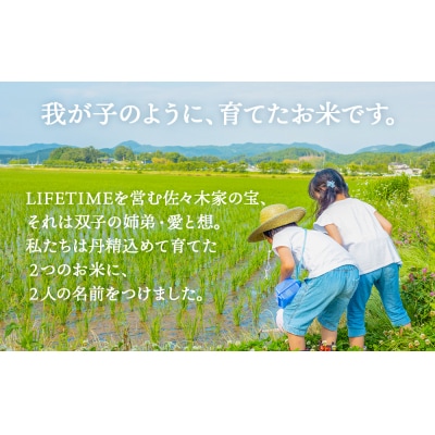 米 ササニシキ サラサラすすむ"安心"のお米 白米 9kg 化学肥料不使用 お米 コメ ささにしき
