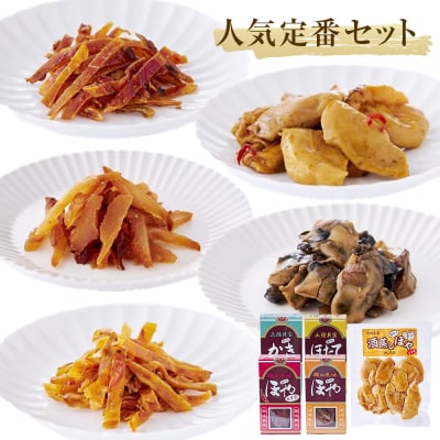 水月堂 人気定番5種セット 常温 ほや酔明 かき酔明 ほたて酔明 酒蒸しほや ホヤ 海鞘 牡蠣 帆立