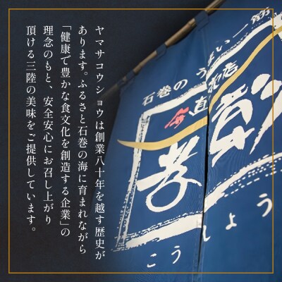 石巻うまい一筋 豪華セット 牛タン入つくね ズワイガニ赤魚切身 たらこ 明太子 宮城県 石巻市