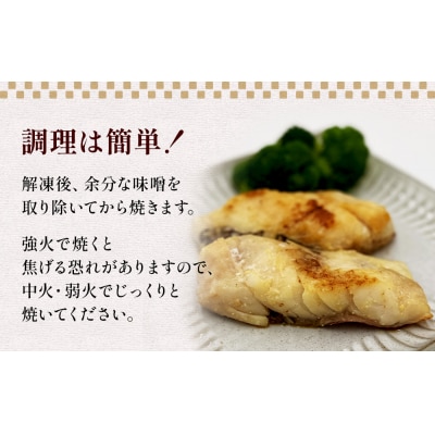 赤魚 西京漬け 21枚(3切×7)冷凍 魚 切身 西京焼き 焼き魚 焼魚 漬魚 小分け 宮城県 石巻