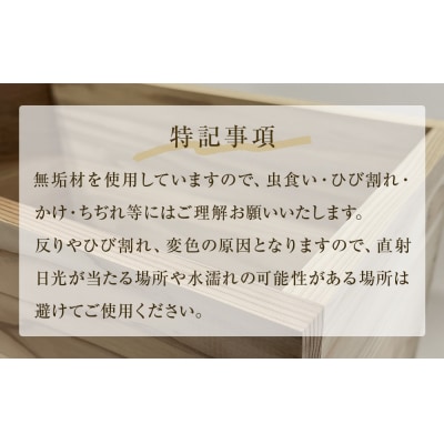 りんご箱 無塗装 4個セット 木箱 インテリア 木製 収納 無垢材 組み合わせ 国産 完成品