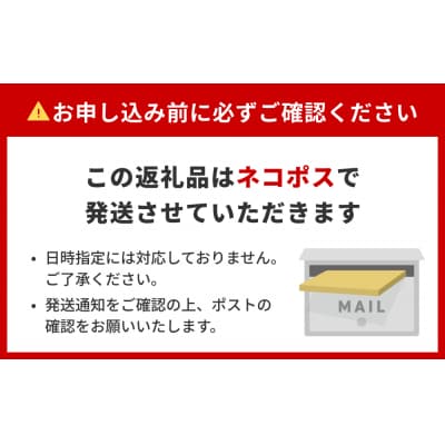 石巻金華 明太子茶漬け2食入とおつまみスモーク無添加明太子