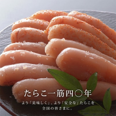 無着色たらこ80gと無着色明太子80gとおつまみスモーク無添加たらこ