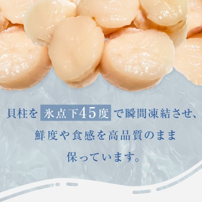 【先行受付】宮城県産冷凍ホタテ貝柱1kg 肉厚 帆立 貝柱 生食 ほたて 海鮮