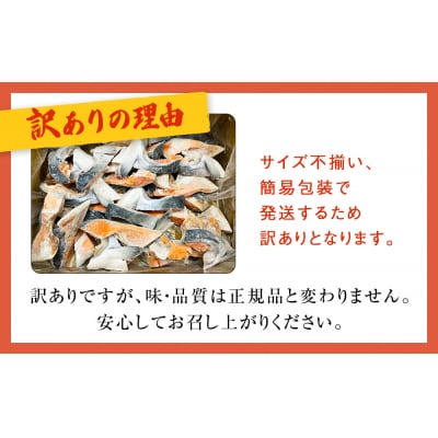 鮭【 訳あり / 限定 】国産 銀鮭 カマ 塩麹漬け 2kg 冷凍 不揃い 家庭用 鮭 さけ 冷凍