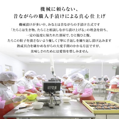 無着色たらこ80gと無着色明太子80gとおつまみスモーク無添加たらこ3個