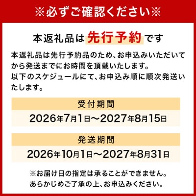 <先行受付> 令和8年産 金のいぶき 玄米 5kg　新米 ヨシ腐葉土米 米 お米 こめ コメ ご飯
