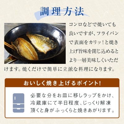 <訳あり> 無添加 塩サバフィレ 2kg 魚 塩さば 冷凍 不揃い 規格外 焼き魚 切り身