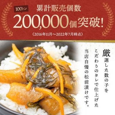 【訳あり】数の子 60% 松前漬け 1kg(500g×2) 冷凍 数の子 味付け 小分け 惣菜 珍味