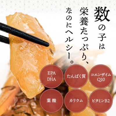 【訳あり】数の子 60% 松前漬け 1kg(500g×2) 冷凍 数の子 味付け 小分け 惣菜 珍味