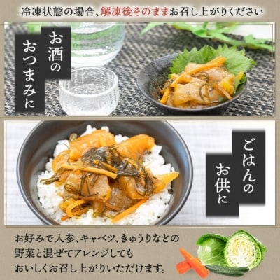 【訳あり】数の子 60% 松前漬け 1kg(500g×2) 冷凍 数の子 味付け 小分け 惣菜 珍味