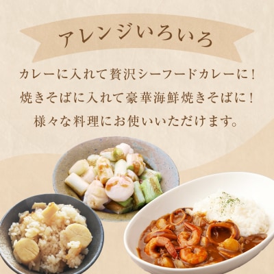 【先行受付】【訳あり】ほたて貝柱1.1kg (加熱用) 帆立 貝柱 海鮮 おつまみ 魚介 ホタテ