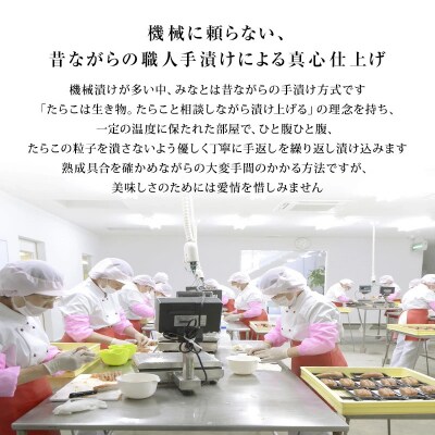 石巻　ふわふわ無着色たらこ明太子6本セット