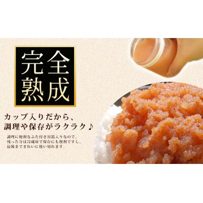 石巻　無着色つぶつぶたらこ200gと無着色つぶつぶ明太子200gセット