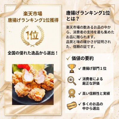 鶏の唐揚げ500g×2甘唐揚げと塩唐揚げセット