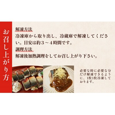 さば 〈 訳あり 〉宮城県産 寒さば フィーレ 無塩 1.5kg 冷凍 魚 青魚 鯖 切身 不揃い