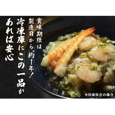 海鮮・三陸ぶっかけ丼の具 6種セット 各2P 冷凍 サーモン たこ ほたて ひらめ えび 銀鮭 石巻